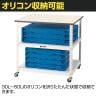 山金工業 天板付きワゴン 150ワゴン キャスター付き 棚板2段 低圧メラミン天板 ワークテーブル 150シリーズ 軽量作業台 HTC-7560W 幅750×奥行600×高さ738mm-7
