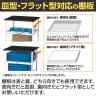 山金工業 天板付きワゴン 実験用 ラボワゴン キャスター付き 棚板2段 高耐薬品性天板 黒 ワークテーブル LABシリーズ 幅750×奥行600×高さ738mm LKTC-7560BKW-7