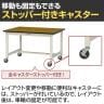 山金工業 軽量作業台 キャスター付き 全体耐荷重160kg 塩ビシート天板 ワークテーブル 300シリーズ 移動式 幅1200×奥行900×高さ740mm SWRC-1290-3