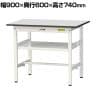 山金工業 軽量作業台 中間棚付き 耐荷重150kg RoHS2指令対応塩ビシート天板 ワークテーブル 150シリーズ 幅900×奥行600×高さ740mm SUR-960F-GYW