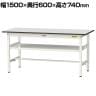 山金工業 軽量作業台 中間棚付き 耐荷重150kg RoHS2指令対応塩ビシート天板 ワークテーブル 150シリーズ 幅1500×奥行600×高さ740mm SUR-1560F-GYW