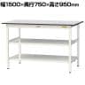 山金工業 軽量作業台 中間棚付 全面棚付き 耐荷重150kg RoHS2指令対応塩ビシート天板 ワークテーブル 150シリーズ 幅1500×奥行750×高さ950mm SURH-1575TTF-GYW