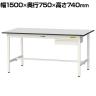 山金工業 軽量作業台 引き出し付き 耐荷重150kg RoHS2指令対応塩ビシート天板 ワークテーブル 150シリーズ 幅1500×奥行750×高さ740mm SUR-1575U-GYW