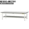 山金工業 軽量作業台 高さ調整 低床 全面棚付き RoHS2指令対応塩ビシート天板 ワークテーブル 150シリーズ 幅1800×奥行750×高さ401～576mm SURAL-1875TT-GYW