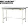山金工業 軽量作業台 高さ調整 耐荷重150kg RoHS2指令対応塩ビシート天板 ワークテーブル 150シリーズ 幅1200×奥行600×高さ600～900mm SURA-1260-GYW
