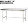 山金工業 軽量作業台 高さ調整 耐荷重150kg RoHS2指令対応塩ビシート天板 ワークテーブル 150シリーズ 幅1500×奥行750×高さ600～900mm SURA-1575-GYW