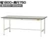 山金工業 軽量作業台 高さ調整 耐荷重150kg RoHS2指令対応塩ビシート天板 ワークテーブル 150シリーズ 幅1800×奥行750×高さ600～900mm SURA-1875-GYW