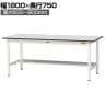 山金工業 軽量作業台 高さ調整 半面棚付き RoHS2指令対応塩ビシート天板 ワークテーブル 150シリーズ 幅1800×奥行750×高さ600～900mm SURA-1875T-GYW