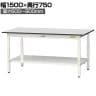 山金工業 軽量作業台 高さ調整 全面棚付き RoHS2指令対応塩ビシート天板 ワークテーブル 150シリーズ 幅1500×奥行750×高さ600～900mm SURA-1575TT-GYW
