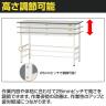 山金工業 軽量作業台 高さ調整 耐荷重150kg RoHS2指令対応塩ビシート天板 ワークテーブル 150シリーズ 幅1200×奥行750×高さ900～1200mm SURAH-1275-GYW-3