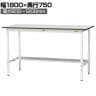 山金工業 軽量作業台 高さ調整 半面棚付き RoHS2指令対応塩ビシート天板 ワークテーブル 150シリーズ 幅1800×奥行750×高さ900～1200mm SURAH-1875T-GYW