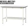 山金工業 軽量作業台 高さ調整 全面棚付き RoHS2指令対応塩ビシート天板 ワークテーブル 150シリーズ 幅1500×奥行750×高さ900～1200mm SURAH-1575TT-GYW