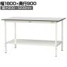 山金工業 軽量作業台 高さ調整 全面棚付き RoHS2指令対応塩ビシート天板 ワークテーブル 150シリーズ 幅1800×奥行900×高さ900～1200mm SURAH-1890TT-GYW