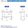 山金工業 軽量作業台 高さ調整 移動式 半面棚付き 低圧メラミン天板 ワークテーブル 150シリーズ 幅1200×奥行450×高さ685～985mm SUPAC-1245T-WW-6