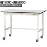 山金工業 軽量作業台 高さ調整 移動式 キャスター付き RoHS2対応塩ビシート天板 ワークテーブル 150シリーズ 幅1200×奥行600×高さ688～988mm SURAC-1260-GYW