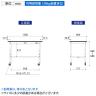 山金工業 軽量作業台 高さ調整 移動式 キャスター付き RoHS2対応塩ビシート天板 ワークテーブル 150シリーズ 幅1200×奥行600×高さ688～988mm SURAC-1260-GYW-7