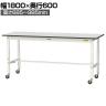 山金工業 軽量作業台 高さ調整 移動式 キャスター付き RoHS2対応塩ビシート天板 ワークテーブル 150シリーズ 幅1800×奥行600×高さ688～988mm SURAC-1860-GYW