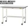 山金工業 軽量作業台 高さ調整 移動式 半面棚付き RoHS2指令対応塩ビシート天板 ワークテーブル 150シリーズ 幅1200×奥行600×高さ688～988mm SURAC-1260T-GYW