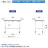 山金工業 軽量作業台 高さ調整 移動式 半面棚付き RoHS2指令対応塩ビシート天板 ワークテーブル 150シリーズ 幅1200×奥行600×高さ688～988mm SURAC-1260T-GYW-7