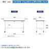 山金工業 軽量作業台 高さ調整 移動式 全面棚付き RoHS2対応塩ビシート天板 ワークテーブル 150シリーズ 幅1500×奥行600×高さ688～988mm SURAC-1560TT-GYW-7