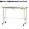 山金工業 軽量作業台 キャスター付き 全体耐荷重128kg 低圧メラミン天板 ワークテーブル 150シリーズ 幅1200×奥行450×高さ825mm 移動式 SUPC-1245-WW