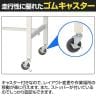 山金工業 軽量作業台 キャスター付き 半面棚付き 低圧メラミン天板 ワークテーブル 150シリーズ 幅1200×奥行450×高さ825mm 移動式 SUPC-1245T-WW-4