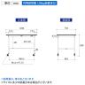 山金工業 軽量作業台 キャスター付き RoHS2対応塩ビシート天板 ワークテーブル 150シリーズ 幅1200×奥行750×高さ828mm 移動式 SURC-1275-GYW-6