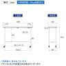 山金工業 軽量作業台 キャスター付き 全体耐荷重128kg 低圧メラミン天板 ワークテーブル 150シリーズ 幅1500×奥行450×高さ1035mm 移動式 SUPHC-1545-WW-5