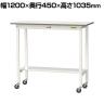 山金工業 軽量作業台 キャスター付き 半面棚付き 低圧メラミン天板 ワークテーブル 150シリーズ 幅1200×奥行450×高さ1035mm 移動式 SUPHC-1245T-WW