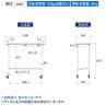 山金工業 軽量作業台 キャスター付き 半面棚付き 低圧メラミン天板 ワークテーブル 150シリーズ 幅1200×奥行450×高さ1035mm 移動式 SUPHC-1245T-WW-5