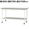 山金工業 軽量作業台 キャスター付き 全面棚付き RoHS2指令対応塩ビシート天板 ワークテーブル 150シリーズ 幅1800×奥行750×高さ1038mm SURHC-1875TT-GYW
