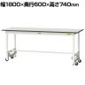 山金工業 軽量作業台 ワンタッチ移動式 耐荷重150kg固定時 RoHS2指令対応塩ビシート天板 ワークテーブル 150シリーズ 幅1800×奥行600×高さ740mm SURU-1860-GYW