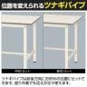 山金工業 軽量作業台 ワンタッチ移動式 耐荷重150kg固定時 RoHS2対応塩ビシート天板 ワークテーブル 150シリーズ 幅1200×奥行600×高さ950mm SURUH-1260-GYW-3