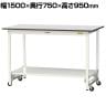 山金工業 軽量作業台 ワンタッチ移動式 全面棚付き RoHS2指令対応塩ビシート天板 ワークテーブル 150シリーズ 幅1500×奥行750×高さ950mm SURUH-1575TT-GYW