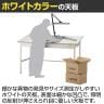 山金工業 軽量作業台 傾斜天板タイプ 高さ調整 低圧メラミン天板 ワークテーブル 150シリーズ 幅1800×奥行(天板)900×高さ808～1108mm SUPAK-1890-WW-1