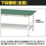 山金工業 軽量作業台 導電性ゴムマット貼り 全面棚付き 耐荷重150kg ワークテーブル 150シリーズ 幅1200×奥行750×高さ740mm SUPE-1275TT-WW-4