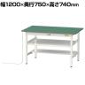 山金工業 軽量作業台 導電性ゴムマット貼り 中間棚付き 半面棚付き 耐荷重150kg ワークテーブル 150シリーズ 幅1200×奥行750×高さ740mm SUPE-1275TF-WW