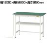 山金工業 軽量作業台 導電性ゴムマット貼り 中間棚付き 耐荷重150kg ワークテーブル 150シリーズ 幅1200×奥行600×高さ950mm SUPEH-1260F-WW