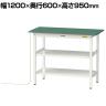 山金工業 軽量作業台 導電性ゴムマット貼り 中間棚付き 全面棚付き 耐荷重150kg ワークテーブル 150シリーズ 幅1200×奥行600×高さ950mm SUPEH-1260TTF-WW