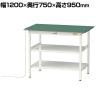 山金工業 軽量作業台 導電性ゴムマット貼り 中間棚付き 全面棚付き 耐荷重150kg ワークテーブル 150シリーズ 幅1200×奥行750×高さ950mm SUPEH-1275TTF-WW