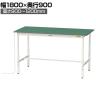 山金工業 軽量作業台 導電性ゴムマット貼り 高さ調整 耐荷重150kg ワークテーブル 150シリーズ 幅1800×奥行900×高さ900～1200mm SUPEAH-1890-WW