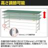 山金工業 軽量作業台 導電性ゴムマット貼り 高さ調整 耐荷重150kg ワークテーブル 150シリーズ 幅1800×奥行900×高さ900～1200mm SUPEAH-1890-WW-4
