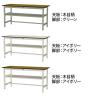 山金工業 中量作業台 中間棚付き 耐荷重500kg メラミン天板 ワークテーブル500シリーズ 幅1800×奥行750×高さ900mm SJMH-1875S2-1
