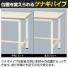 山金工業 中量作業台 中間棚付き 耐荷重500kg 塩ビシート天板 ワークテーブル500シリーズ 幅1200×奥行600×高さ740mm SJR-1260S2-4