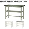 山金工業 中量作業台 中間棚付き 耐荷重500kg 塩ビシート天板 ワークテーブル500シリーズ 幅1200×奥行600×高さ900mm SJRH-1260S2