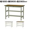 山金工業 中量作業台 中間棚付き 半面棚付き 耐荷重500kg メラミン天板 ワークテーブル500シリーズ 幅1200×奥行600×高さ900mm SJMH-1260TS1