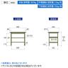 山金工業 中量作業台 中間棚付き 全面棚付き 耐荷重500kg メラミン天板 ワークテーブル500シリーズ 幅900×奥行600×高さ740mm SJM-960TTS2-7