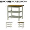山金工業 中量作業台 中間棚付き 全面棚付き 耐荷重500kg メラミン天板 ワークテーブル500シリーズ 幅900×奥行750×高さ900mm SJMH-975TTS2