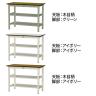 山金工業 中量作業台 中間棚付き 全面棚付き 耐荷重500kg メラミン天板 ワークテーブル500シリーズ 幅1200×奥行600×高さ900mm SJMH-1260TTS2-1