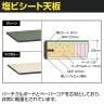 山金工業 中量作業台 中間棚付き 全面棚付き 耐荷重500kg 塩ビシート天板 ワークテーブル500シリーズ 幅1800×奥行600×高さ740mm SJR-1860TTS2-2